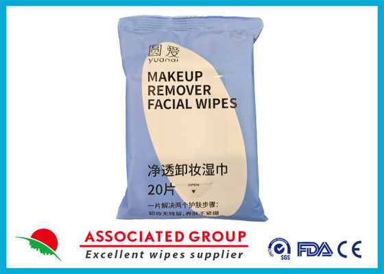 Yuanai make-up remover nacht kalmerend reinigend handdoeken, wegwerpbare nachtelijke gezichtsdoeken om vuil, olie en make-up te verwijderen